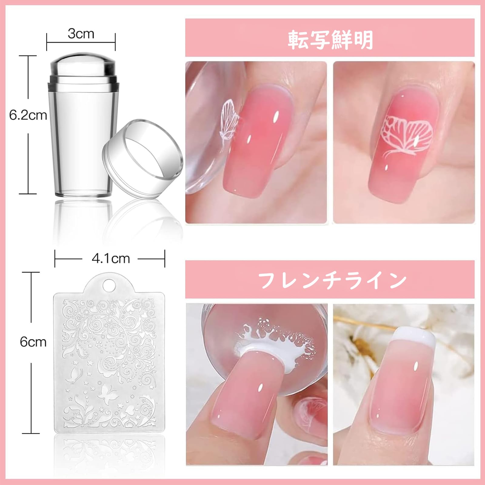 Amazon | Biutee ネイルイメージプレートセット23点 カラージェル